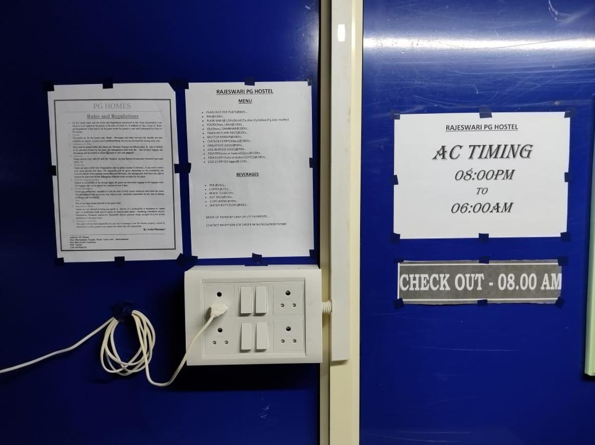 Rajeswari Ac Dormitory For Indian Males Only ميناء بلير المظهر الخارجي الصورة